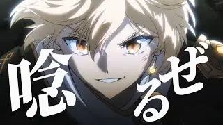 【原神】【MAD】原神×革命道中