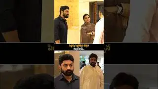 పెద్దకర్మ కి వచ్చిన కళ్యాణ్ రామ్ #kalyanram Emotional Visuals #balakrishna #ntr #jrntr #ytshorts