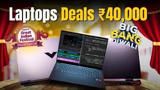 Best Laptops Under ₹40,000 For Diwali Sale 2025