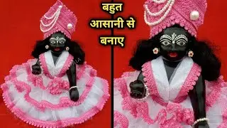 Very easy and beautiful summer dress for laddu gopal || new design summer dress for laddu gopal ||