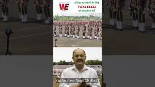 RIMC vs RMS | Difference between Rashtriya Indian Military College and Rashtriya Military School