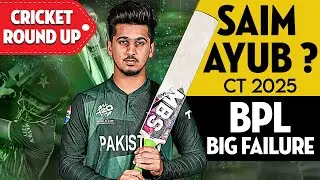 Saim Ayub's Fitness? | BPL Payment Problems | CT25 Tickets | All About Cricket