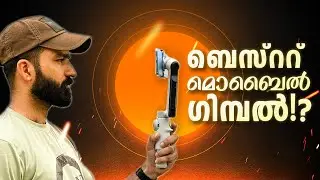 ഷേയ്ക്കില്ലാതെ വീഡിയോ എടുക്കാം! Insta360 Flow AI powered Mobile Gimbal in Action!
