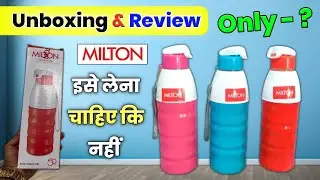 Milton Thermoware Kool Fusion Water Bottle Unboxing & Review | Best Cold Water Bottle For Summer