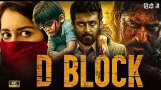 D Block I New Latest South Indian Hindi Dubbed FullAction Movie 2024 | Suriya & Rashi Khanna