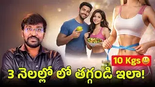 రోజుకి 3 టైమ్స్ తినడం అవసరమా?