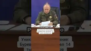 Уникальное испытание: Буревестник пролетел 14 тысяч километров