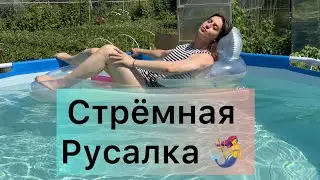 ЖАРА 🥵 Я ПЛАВАЮ 💦 +35