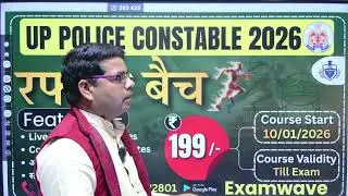 UP POLICE CONSTABLE 2026 PRACTICE SET 2 | UP POLICE | UPSI | RAFTAR BATCH |
