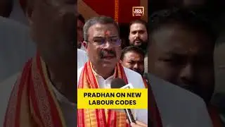 Union Minister Dharmendra Pradhan Speaks on New Labour Codes | #shorts