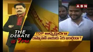 ఉలుకు పలుకు | The Debate With Venkata Krishna | 11-6-2020 | ABN Telugu