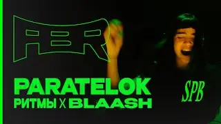 PARATELOK - BLAASH x РИТМЫ FBR DJ-Set #dj #music #edm #rave