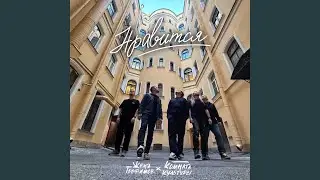 Нравится