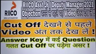 RIICO Jr Asst /Deput Manager Answer Key Big Mistake 2021 || RIICO Latest Upadte