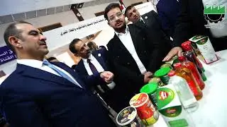 وزير الصناعة والمعادن يشارك في افتتاح معرض بغداد الدولي ، ويطلع على أجنحة الشركات المُشاركة