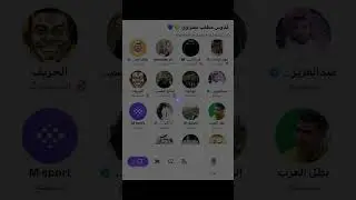 مساحة نواف العنزي : خلصوا قدوس للنصر الجزء الثاني