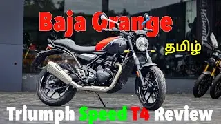 நம்ம ஊரின் சூழ்நிலைக்கு ஏற்ற Triumph Speed T4🔥 Walk around review SelVlog