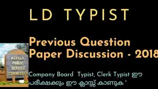 PSC LD TYPIST Class - 3 Previous Question Paper Discussion -2018 !!!