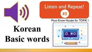 Basic Korean Words for Everyday Life - MUST KNOW WORDS for TOPIK I #3 (ㅁ)