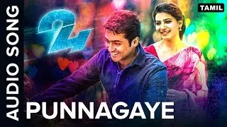 Punnagaye - Audio Song | 24 Tamil Movie | Suriya | Samantha | A.R.Rahman | Vairamuthu