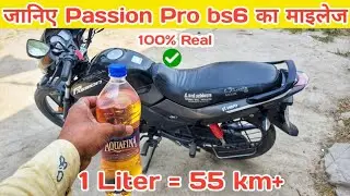 Passion Pro Bs6 Mileage Test | Passion Pro Bs6 110cc Review In Hindi | 2022