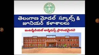 ADMISSIONS INTO TS MODEL JUNIOR COLLEGES/FREE INTERMEDIATE EDUCATION/INTERMEDIATE ADMISSIONS