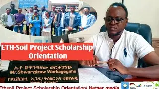 Ethsoil Project Scholarship Orientation/ Netser media