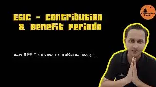 ESIC - What is meant by 