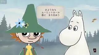 【Snufkin: Melody of Moominvalley】エアプムーミンがムーミン谷を探索【アーカイブ】