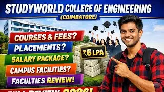 STUDYWORLD COLLEGE OF ENGINEERING (COIMBATORE)/COURSES/PLACEMENTS/SALARY PACKAGE/REVIEW IN TAMIL2O26
