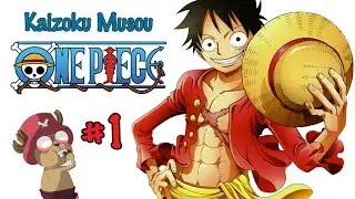 [Game] One Piece Kaizoku Musou прохождение. Часть 1. Клоун Багги