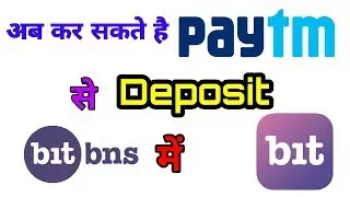 BITBNS FUND DEPOSIT WITH PAYTM || BITBNS EXCHNGE में PAYTM से फण्ड कैसे डिपाजिट करें