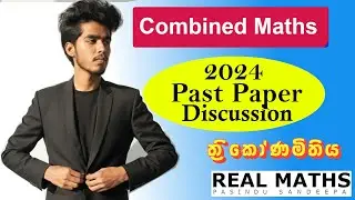 2024 AL Pure Maths | Trigometry #combinedmaths #maths #Trigometry #2024