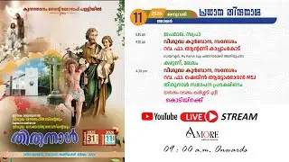 കുന്നന്താനം സെൻ്റ് ജോസഫ് ദൈവാലയ  തിരുനാൾ 2026