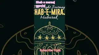 shab e meraa mubarak # meraj ka safar hain# viral islamic short #