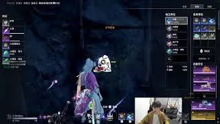 NARAKA - OUG.MIKE - Wuchen
