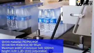 膜包机Shrink-wrappingautomatic packing machine#waterbottlepackaging #mineralwaterplant #BottlePackaging
