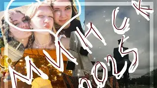 МИНСК С КЛАССОМ ШОК ВТФ СОС ОМГ💥/ура влогг/