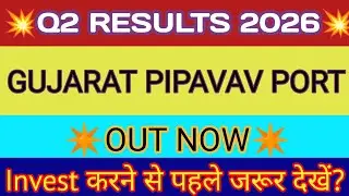 Gujarat Pipavav Port Q2 Result 🔴 Gujarat Pipavav Port Result 🔴Gujarat Pipavav Port Share Latest News