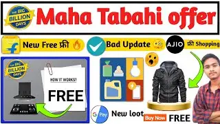 Flipkart Free Shopping Win Trick / 100% free products | Shopclues Loot Update | Google Pay New offer