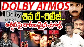 SHIVA 4K Re-Release | Nagarjuna & RGV&rsquo;s Cult Classic Returns to Theatres in Dolby Atmos! | Popcorn