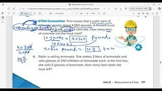 Reveal math grade 5&nbsp; lesson 12_3 solve multi step problems involving measurement uni6