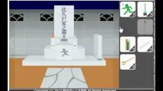 Find the Escape Men 74 Test of Courage walkthrough- Two Ends