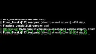 СЛОВИЛ АЗ КОИНЫ НА ТОПОВОМ СЕРВЕРЕ АРИЗОНА SAINT ROSE