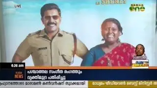 Special screening of Action Hero Biju for Police officials in Kochi