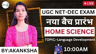 10:00 AM- UGC NET/SET Home science Class | UGC NET Dec 2023 | NET Home science Free Class
