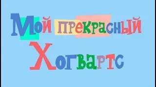 IKOTIKA - Screensaver 