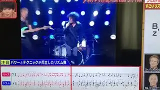 プロが選んだリズム隊がすごいバンド - B'z (from MR.BIG)