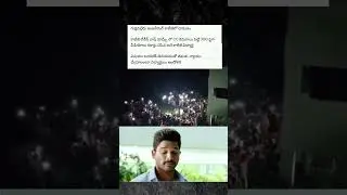 #gudlavallerulive hidden cameras found in ladies washrooms|| #justice| #protest| #gudivada ||