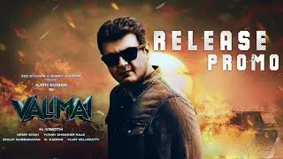 Valimai Promo Teaser | Ajith Kumar | Yuvan | H Vinoth | Feb24 | Abhijith Creations
